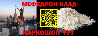 прущая мука Новокубанск