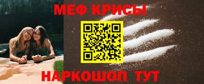 прущая мука Новокубанск
