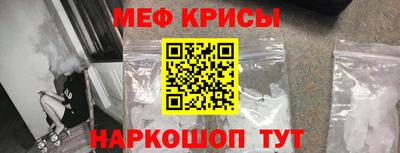 прущая мука Новокубанск