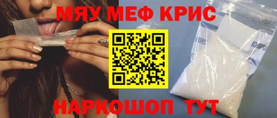 COCAINE Новозыбков