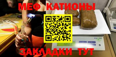 COCAINE Новозыбков