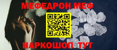 COCAINE Новозыбков