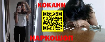 прущая мука Новокубанск