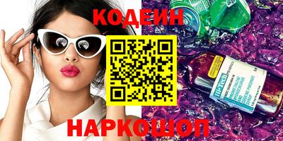 COCAINE Новозыбков