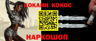 прущая мука Новокубанск