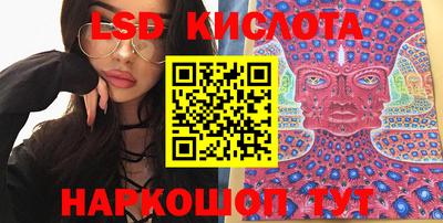 прущая мука Новокубанск