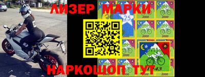 прущая мука Новокубанск