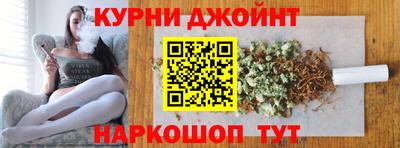 прущая мука Новокубанск