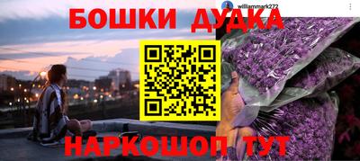 COCAINE Новозыбков