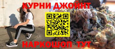 прущая мука Новокубанск