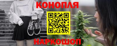 прущая мука Новокубанск