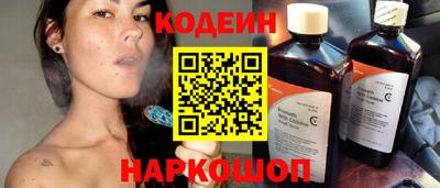 прущая мука Новокубанск