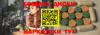 COCAINE Новозыбков