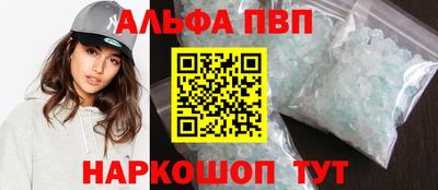 COCAINE Новозыбков