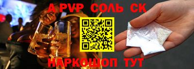 COCAINE Новозыбков