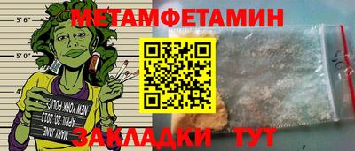 COCAINE Новозыбков