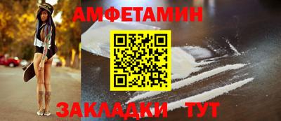COCAINE Новозыбков