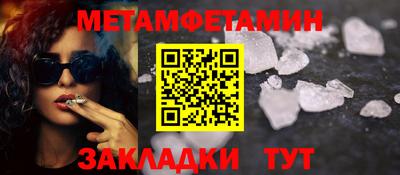 прущая мука Новокубанск