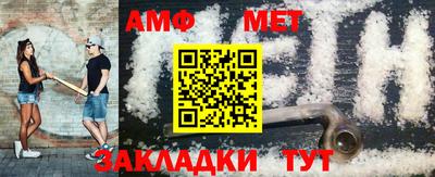 прущая мука Новокубанск