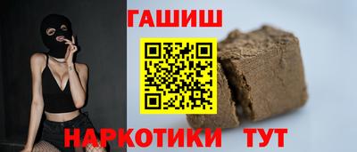 прущая мука Новокубанск