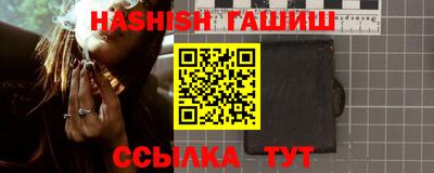 прущая мука Новокубанск