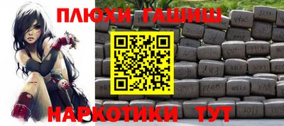 прущая мука Новокубанск