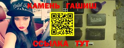 прущая мука Новокубанск
