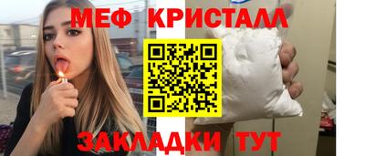 COCAINE Новозыбков