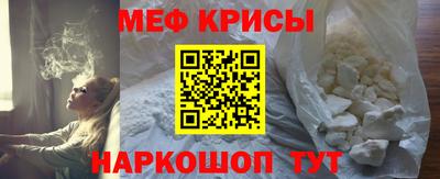 COCAINE Новозыбков