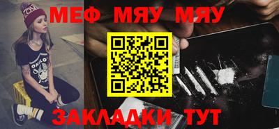 COCAINE Новозыбков