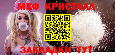 дмт Новодвинск