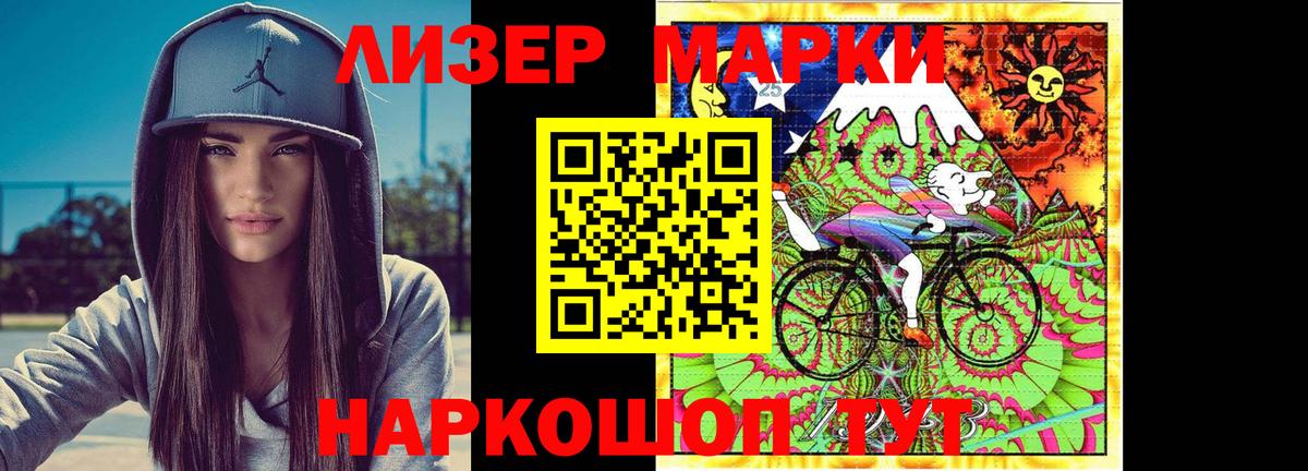 ЛСД экстази кислота  ЛСД экстази ecstasy  Туапсе  Вход с VPN 