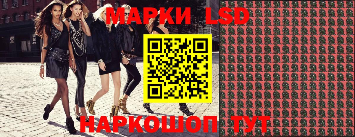 Марки 25I-NBOMe 1,8мг  Марки 25I-NBOMe 1,8мг  Туапсе  Вход с VPN 